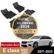 （蝦皮代開發票）免運 3D 卡固 BENZ 賓士 E300 W213 s213 旅行車 神爪 立體 腳踏墊 後箱墊 腳墊
