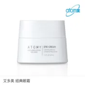 艾多美經典眼霜40ml （預購制）