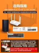 [含稅]適用小米路由器3A3G/AX3000T/CR8806/8/9充電源適配器線插頭12V1A
