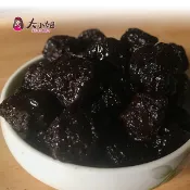 【碳燻烏沉李】300g 碳燻烏梅 新鮮酸梅蜜餞梅子李子 綜合水果乾::大小姐團購網::