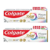 高露潔全效抗牙菌斑牙膏95g-清恬薄荷/舒心沁涼