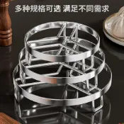 🔥新店首發｜限時特惠🔥 臺灣出貨鋒邁不鏽鋼蒸架蒸鍋架蒸籠架子隔水廚房蒸菜蒸架隔熱架內蒸架