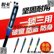 快樂購一店 【歡樂購】汽車方向盤鎖防盜小車防盜鎖棒球鎖車把鎖方向鎖車頭鎖車鎖車鎖具
