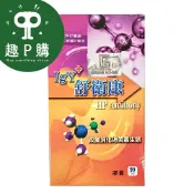 趣P購 IgY 舒衛康 膠囊食品 - 90入