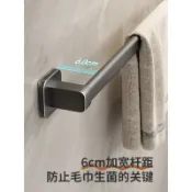 蝦皮我最便宜🔥浴室毛巾架掛件槍灰單杆免打孔衛生間毛巾杆輕奢浴巾收納置物架子