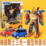 TOBOT 超級機器戰神小型 合體 金剛戰神 巨無霸 TITAN 機器戰士 X 旋風機器戰神 進化機器人 冒險 警車