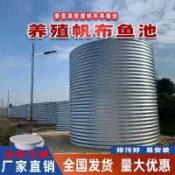 十木屋 公司貨 免運 可開票 鍍鋅板圓形蓄水池帆布魚池大容量果園工業特大號蓄水池全套訂製