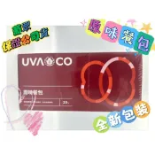 🙋‍♀️急單找我🙋‍♀️24小時發貨 葡眾商品 葡萄王 餐包 保證公司貨 效期最新與公司同步