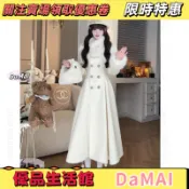 DaM|免運 冬日氛圍感大裙擺小個子大衣氣質收腰加厚保暖外套女 秋冬套裝 套裝 加厚套裝 Z18
