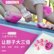 【優選精品】輪滑護具兒童頭盔裝備套裝溜冰鞋滑闆平衡車自行車滑冰女防摔護膝機車ins日韓風 SQWR