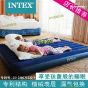 東方國際精品 （熱門爆品）（萬人回購好評）【品質認證】INTEX充氣床墊家用雙人加厚單人戶外便攜午休折疊沖氣床氣墊床
