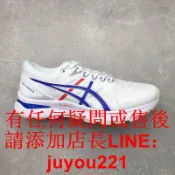 快樂購一店 Asics 跑鞋 GEL-NIMBUS 22 東京復刻男女 亞瑟士慢跑鞋 Asics 亞瑟士 專業運動鞋