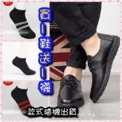 超軟超好穿【繫帶款皮鞋】買一送一！廚房鞋子超舒適廚師鞋防滑男酒店防水防油耐磨透氣考試必備潮男休閒皮鞋丙級考照肯德基工作鞋