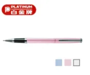 聯盟文具 PLATINUM 白金牌 WG-350 馬卡龍鋼珠筆 (0.5mm)【APP滿額下單10%點數(單一帳號最高1000點)】10/31止