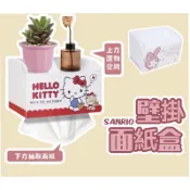 kitty壁掛面紙盒美樂蒂衛生紙收納盒三麗鷗面紙盒史迪奇小熊維尼奇奇蒂蒂浴室面紙置物盒