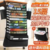 全球選品1館 生活百貨 書袋課桌收納袋書桌袋書立書本桌邊掛書袋課桌書掛初高中學生