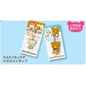 全新 日本 正品 mister donut 拉拉熊 懶懶熊 小白熊 懶妹 甜甜圈 吊飾 鑰匙圈 限量 非賣品