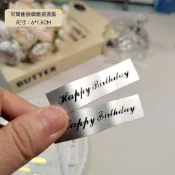 客製化 蛋糕插牌 蛋糕logo彎曲插牌定製生日快樂現貨卡片甜品西點烘焙擺台長條標籤插卡燙金燙銀圓形裝飾祝福小卡