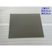液晶螢幕維修上偏光片(機車汽車吊車重型機具遙控器遙控飛機等....液晶螢幕)