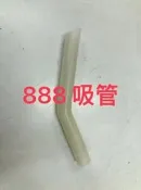 {MY 5G 五金工具館} 現貨 噴漆王888 電動噴槍   單吸管   台灣製 