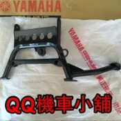 【QQ機車小舖】勁戰125 舊勁戰 新勁戰 三代 二代 中柱 主腳架 中柱腳架 YAMAHA 公司貨