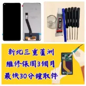 Redmi 紅米 Note9 note 9 紅米10x 10X 螢幕 M2003J15SG M2004J7AC 三重維修