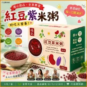 福記 紅豆紫米粥(6包/盒) 全素