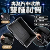 LUXGEN納智捷 N7座椅下置物盤 快速出貨 電動車n7後置物盒 椅下收納盒 地板抽屜儲物盒 防水托盤 駕駛副駕置物盤