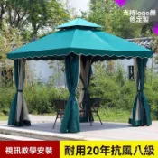 免運 貨損包賠 雨棚戶外遮陽棚庭院露天樓頂四角傘帳篷頂布室外活動廣告移動車棚 WHVY
