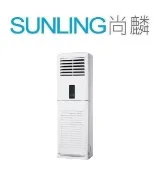 尚麟SUNLING 禾聯 單冷 變頻 分離式 落地式冷氣 HIS-SK140_HO-SK140 22~24坪 5噸