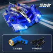 全球選品1館 生活百貨 追光爬牆手勢感應遙控車兒童玩具