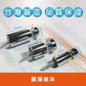 銅扣鏡珠 裝飾鏡珠 化妝螺絲 藝術螺絲 銅柱 壓克力海報夾 廣告看板 壓克力 五金配件 層板夾.門牌.美化螺絲