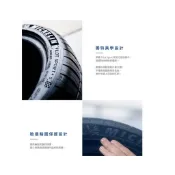 東勝輪胎2-Michelin米其林輪胎PS4S 235/35/20