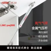 青春公社 {台灣公司 可開發票}杜邦液壓桿下翻門支撐桿伸縮桿上翻門廚房櫥柜門配件榻榻米氣撐桿