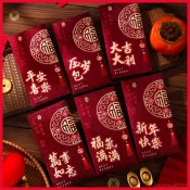 紅包袋 新年紅包 紅包長款 6入裝紅包 新款春節壓歲包 大吉大利 福字千元紅包 高級磨砂利是封 卡通紅包 過年紅包