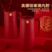 免運✨帶開票💥2025結婚紅色保溫壺高檔春節禮盒保溫瓶高顔值家用大容量便攜熱水瓶輕奢