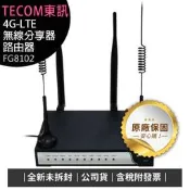《公司貨含稅》TECOM東訊 FG8102 (Fusion Gateway) 4G-LTE無線分享器/路由器/台灣品牌