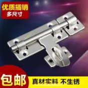 購滿199發貨 熱賣 不銹鋼插銷 鎖扣 家用櫥櫃 衛生間大門加厚 明插銷 老式 門扣 門栓 牛插銷