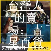 SUPER DUCK SDH021 16 精靈 美女 可愛 女頭雕 五款 兵人偶 有貨