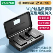 百家樂百貨市場 【相容Canon】LP-E17 電池 换電快充 相機充電器 EOS 850D 800D 760D M6 R50 200D 可支援多機型 台灣專用