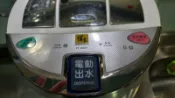 【COOK POT】鍋寶 4.8L 節能熱水瓶 ( 304不鏽鋼內膽 ) 有二種出水模式的熱水瓶 PT-4802D 