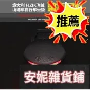 fizik尾   ICS Blinking 飛賊尾   非SR尾   騎行超炫尾