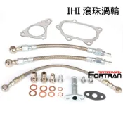 鐵弗龍渦輪油水管安裝包 適用  SUBARU STI WRX IHI VF22 VF24 VF34 滾珠