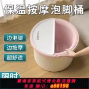 萬物百匯 【台灣公司 可開發票】【7527人好評】泡腳桶家用按摩洗腳盆過小腿保溫洗腳桶巨厚泡腳桶有帶蓋持久超厚
