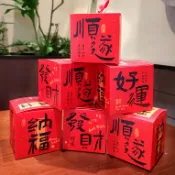 〖好運發財方盒〗 2026馬年新年禮盒 牛軋糖 雪花酥包裝盒 手提太妃糖 曲奇餅乾 零食糖果盒 紙盒