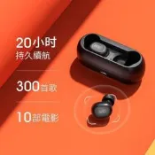 85折下殺 貨 -附 QCY T1 5.0  真無線 耳機  運動耳機 TS T1C　藍芽喇叭