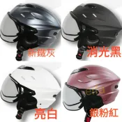 ZEUS 125B ZS-125B 瑞獅 安全帽 可拆洗 飛行帽 通風 蜂窩式內襯 泡泡鏡 雪帽 半罩