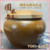 🔥熱銷新款米缸 陶瓷米缸 米桶 儲米桶 五穀收納桶 麵粉缸 帶蓋米缸茶葉家用老式複古土陶豬油罐耐高溫防潮廚房醃肉醃菜醬