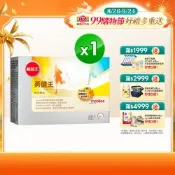 【葡萄王】勇健王粉末顆粒(30入/盒)(非變性二型膠原蛋白 UC2 UCII 玻尿酸 維生素D3 鈣)