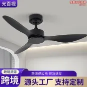 美式56寸大風力吊扇客廳餐廳風扇燈靜音變頻商用工業無燈電風扇